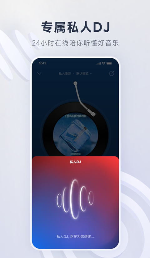 麋鹿引星河入林壁纸