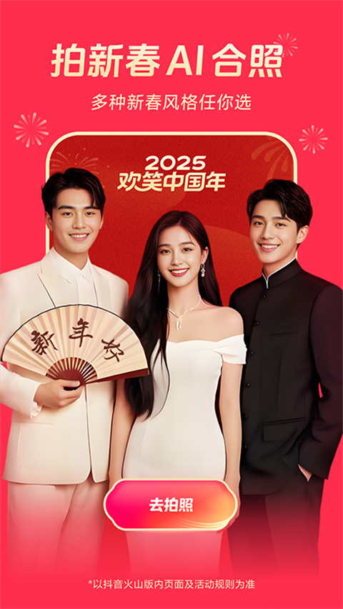 雪地中冰湖倒映极光的冷色调壁纸