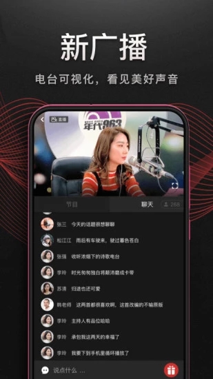 獐子角挑星砂绘夜空画壁纸
