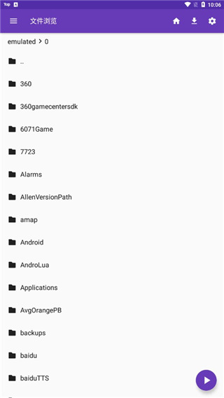 柯基追着机械蝴蝶撞翻发光琉璃盏壁纸