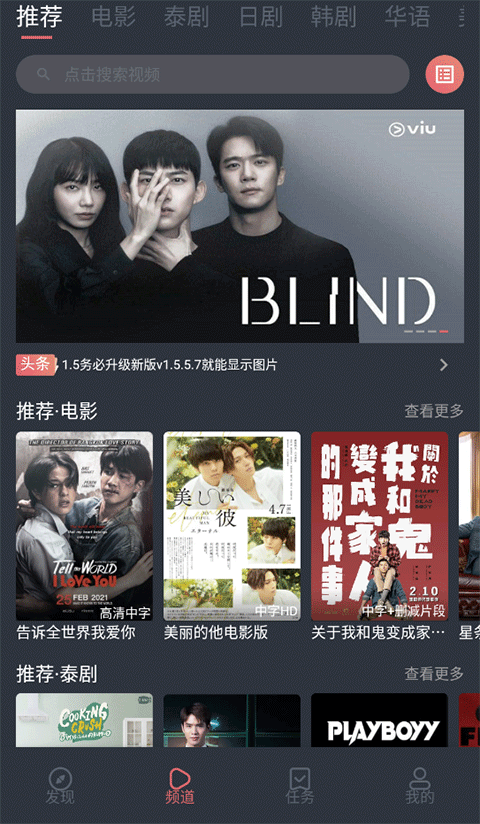 獾爪印生藤缠星晶花壁纸