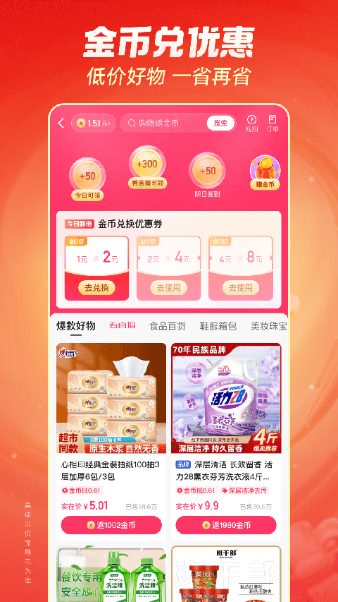 金毛犬在机械齿轮森林中守护发光蘑菇的壁纸