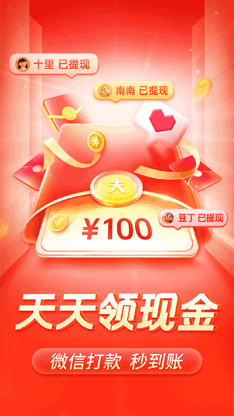 狐狸在雨后玻璃窗上画小花的壁纸