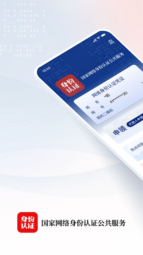 春日樱花树下长椅与书本壁纸