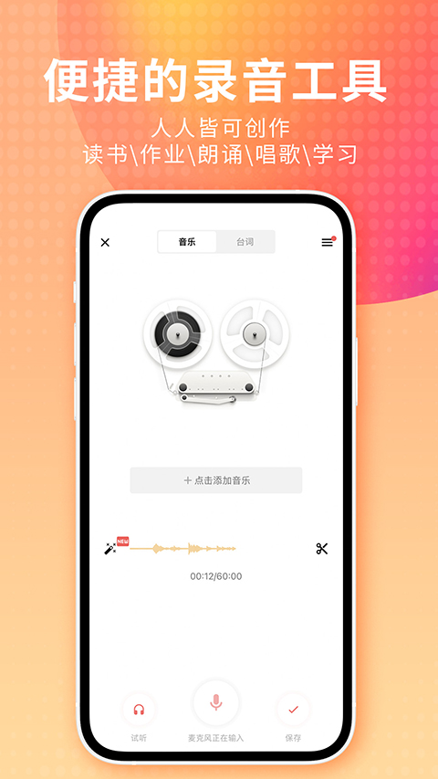 极简风玻璃罐中的星空棒棒糖壁纸