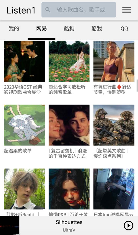 麋鹿角挂冰棱凝成星月冠壁纸