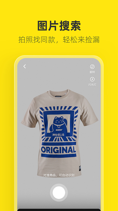 羚羊角尖挂着狐狸收集的露珠项链壁纸